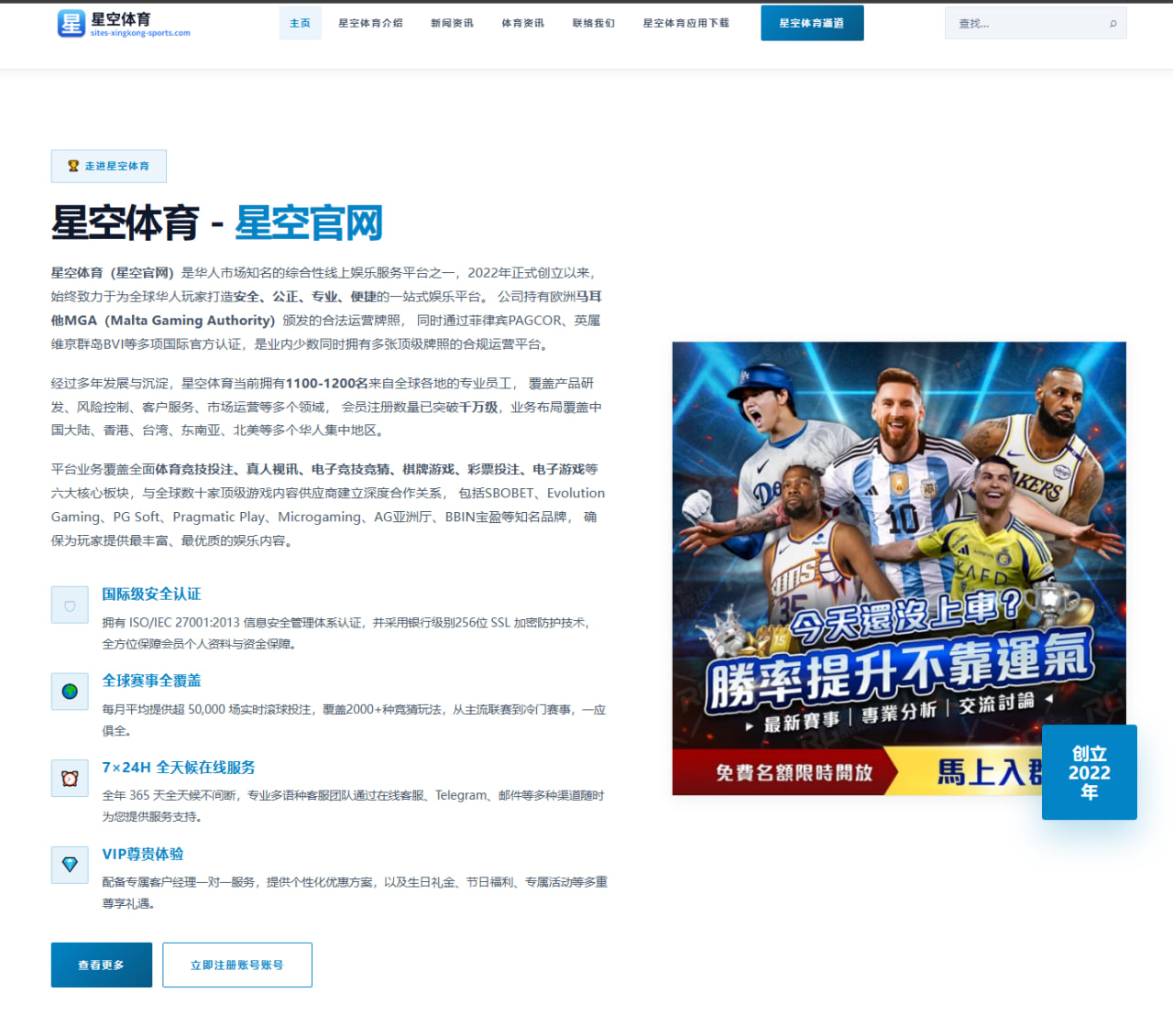 华体会体育登陆：2026年美加墨世界杯小组赛首轮积分榜