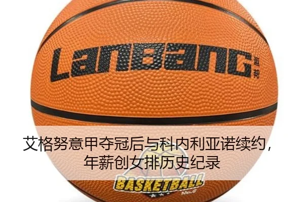 ai-ge-nu-yi-jia-duo-guan-hou-yu-ke-nei-li-ya-nuo-xu-yue-nian-xin-chuang-nv-pai-li-shi-ji-lu-2-526.jpg