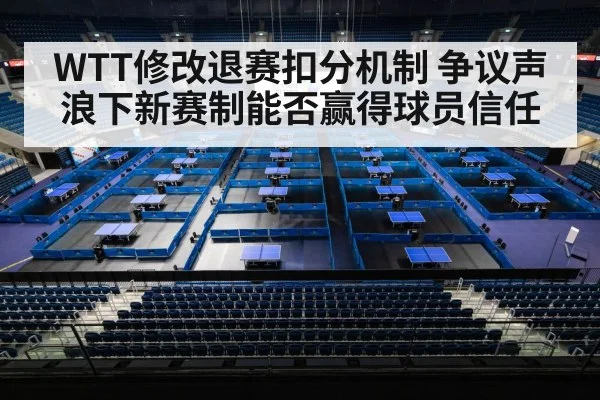 table tennis tournament arena